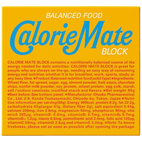 大塚製薬 ※カロリーメイトブロック バニラ味 4本/箱 ※軽(ご注文単位1箱)【直送品】