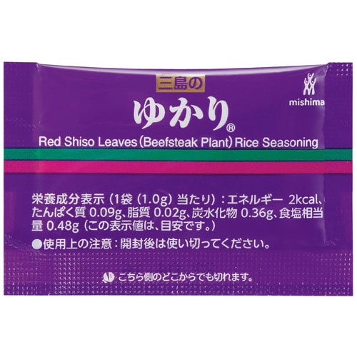 三島食品 ※三島のゆかり 20食/パック ※軽（ご注文単位1パック）【直送品】
