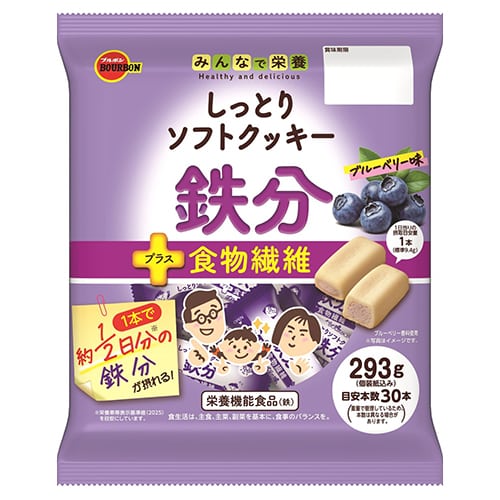 ブルボン ※しっとりソフトクッキー 鉄分 293g/袋 ※軽(ご注文単位1袋)【直送品】