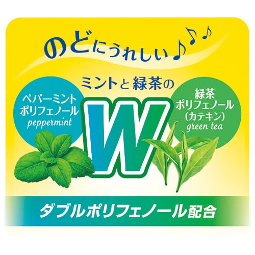 大正製薬 ※ヴイックスのど飴 シトラスミックス 18粒/袋 ※軽(ご注文単位1袋)【直送品】