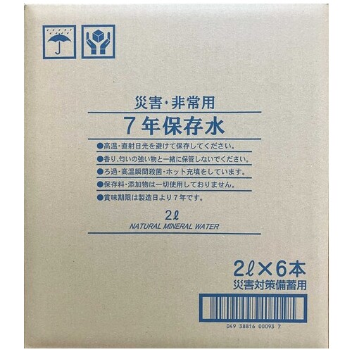 秩父源流水 ※災害・非常用7年保存水 2L 6本/箱 ※軽(ご注文単位1箱)【直送品】