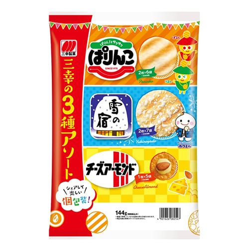 三幸製菓 ※三幸の3種アソート 144g/袋 ※軽（ご注文単位1袋）【直送品】