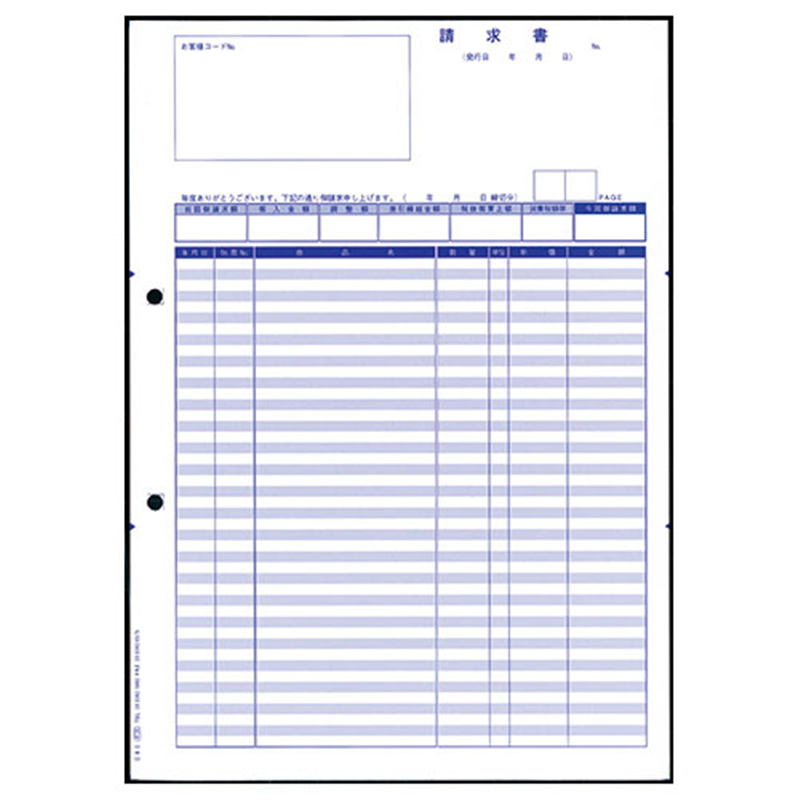 オービックビジネスコンサルタント 奉行用 単票明細請求書 4126 2000枚 1個(ご注文単位1個)【直送品】