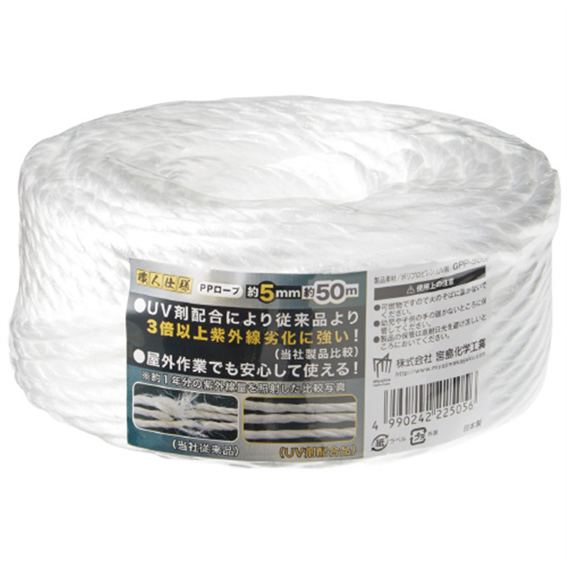 宮島化学工業 PPロープ 5mm×50m 白 UV剤配合 GPP505 1個(ご注文単位1個)【直送品】