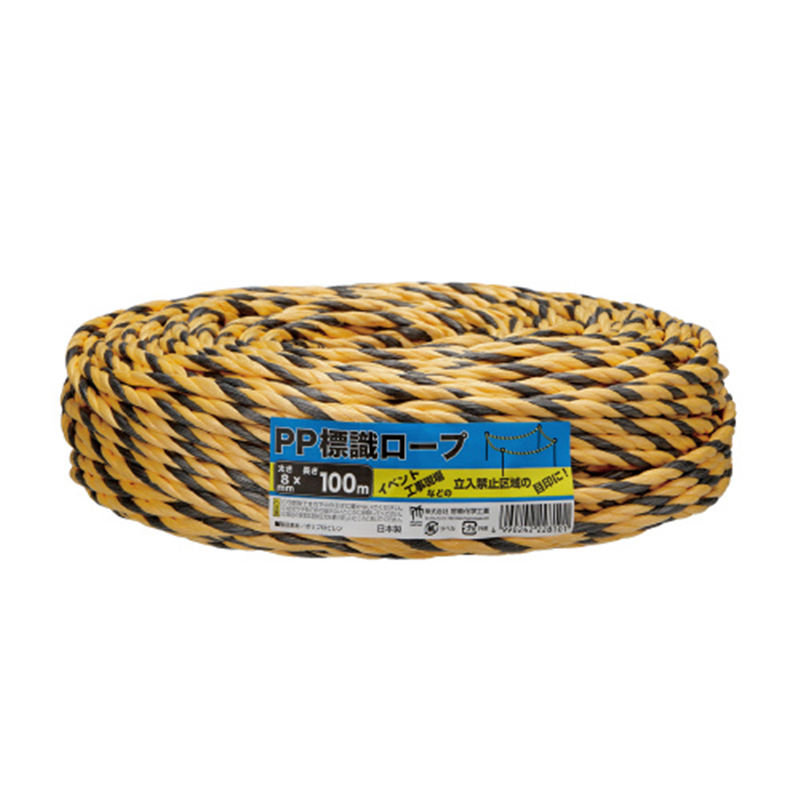 宮島化学工業 標識PPソフト トラロープ8mm×100m 1個（ご注文単位1個）【直送品】