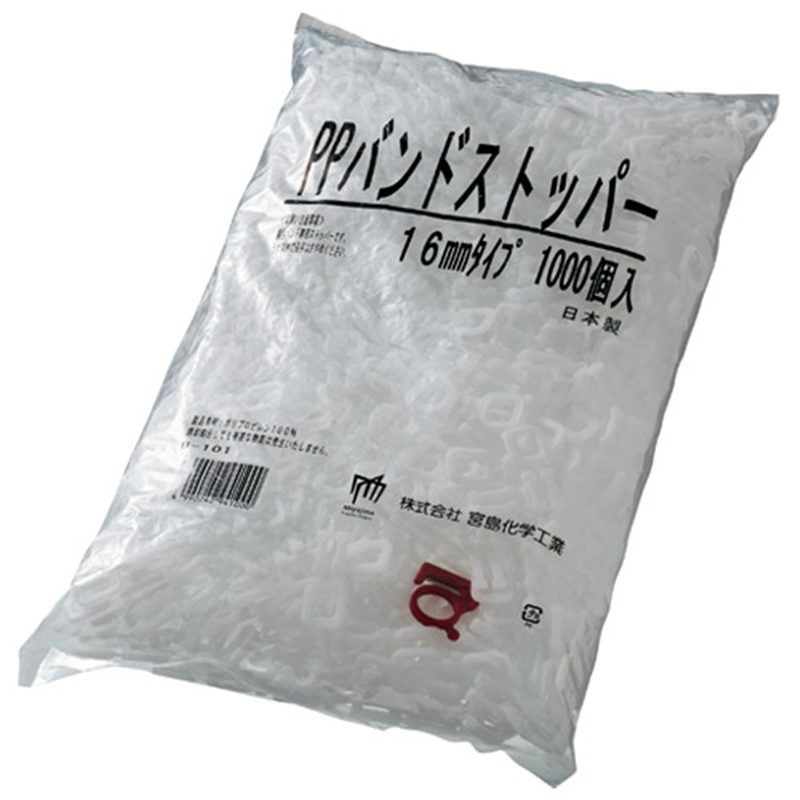 宮島化学工業 MSバンドストッパー16mm用 1000個入 B-101 1箱（ご注文単位1箱）【直送品】