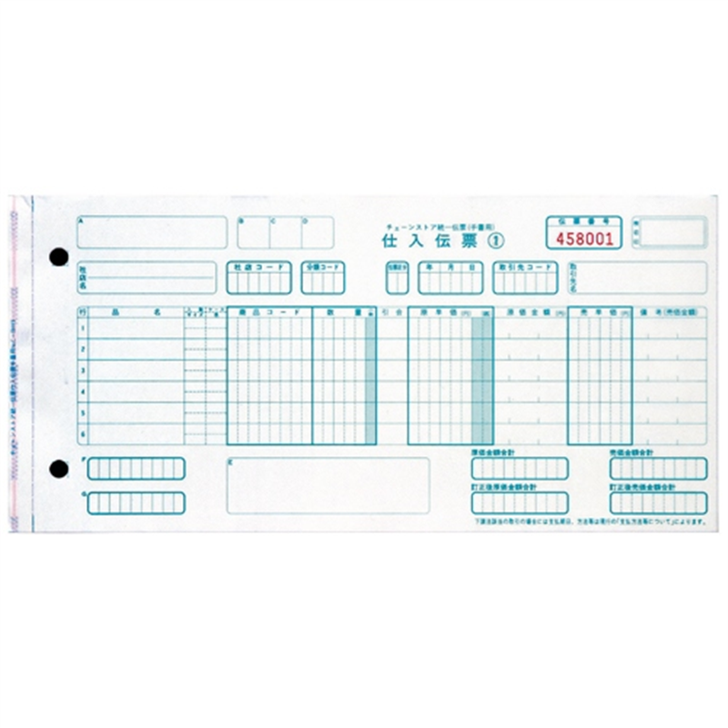 トッパンフォームズ チェーンストア手書用100セット入C-BH15 1個（ご注文単位1個）【直送品】