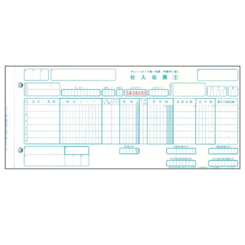 トッパンフォームズ チェーンストア手書用1型100セット入C-BH25 1個（ご注文単位1個）【直送品】