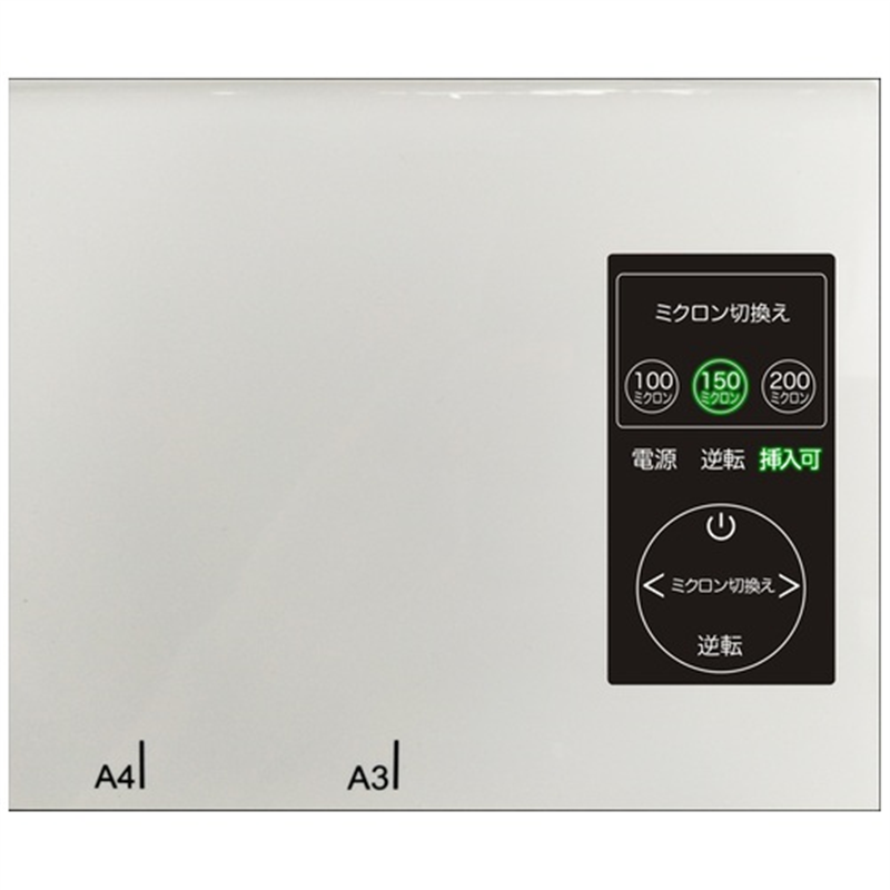 オーロラ 4本ローラーラミネーター LM34200H 白 1個(ご注文単位1個)【直送品】