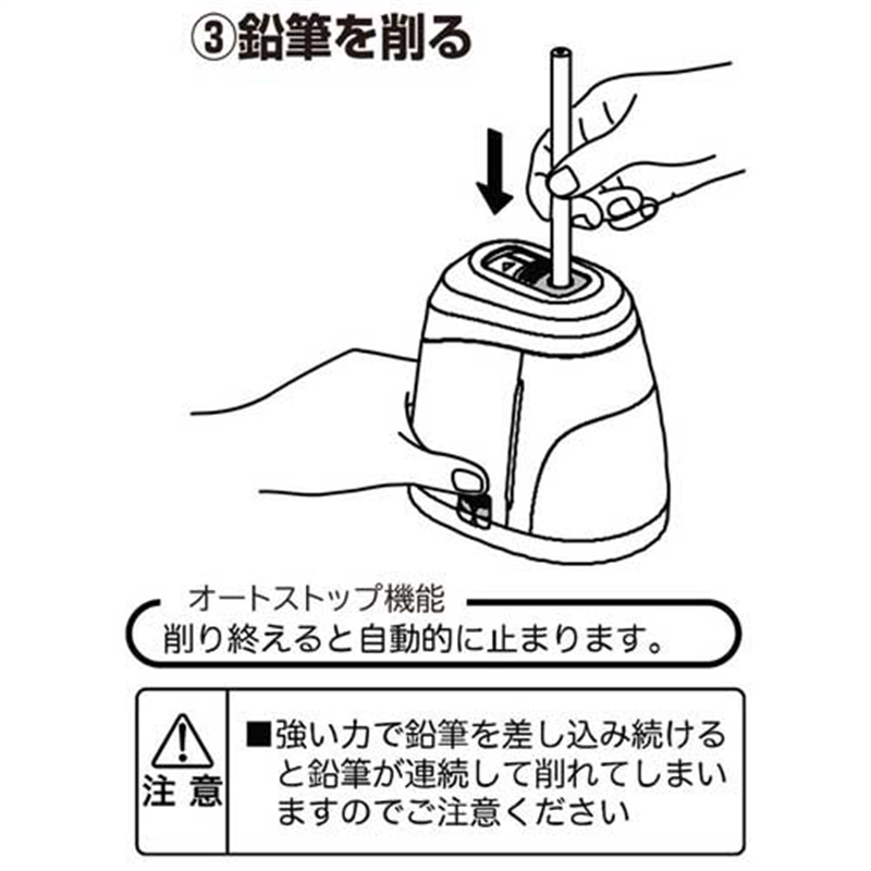 ビュートン コンパクト電動鉛筆削り器 BV-6 1個(ご注文単位1個)【直送品】