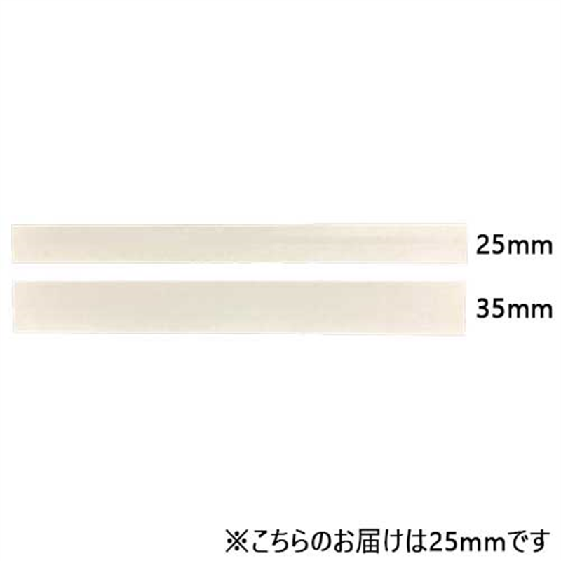 ビュートン 製本テープカット版 KS25-A4-W100 1個（ご注文単位1個）【直送品】