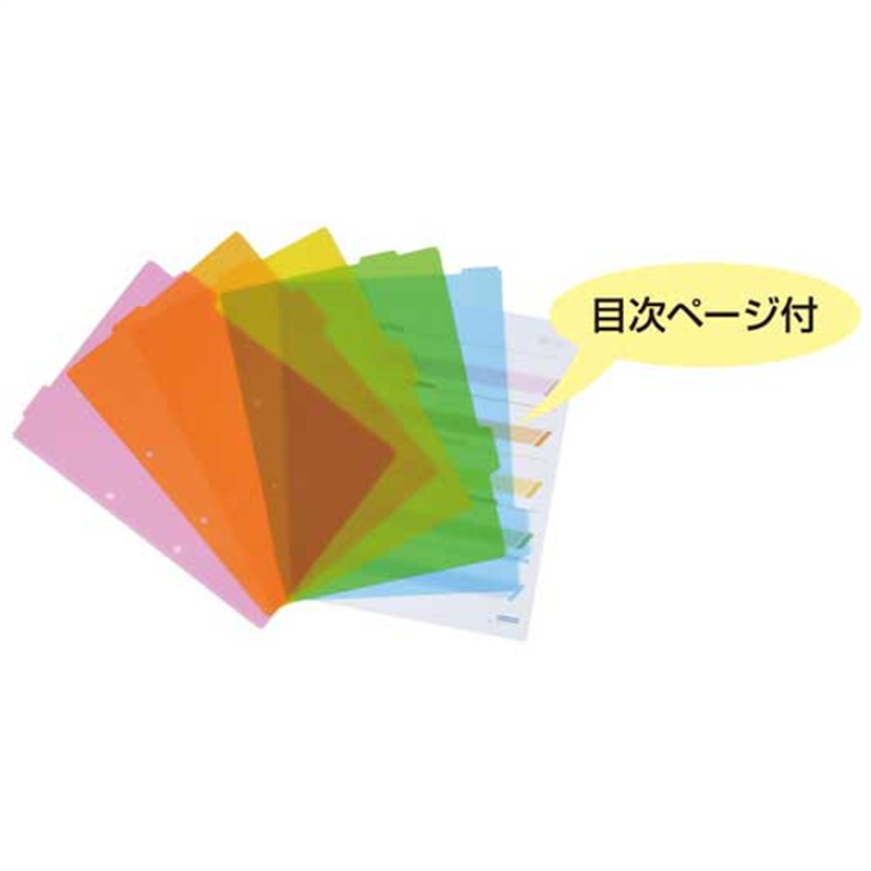 ビュートン ダブルインデックス5山1組 IDX-A4-5Y 1個(ご注文単位1個)【直送品】