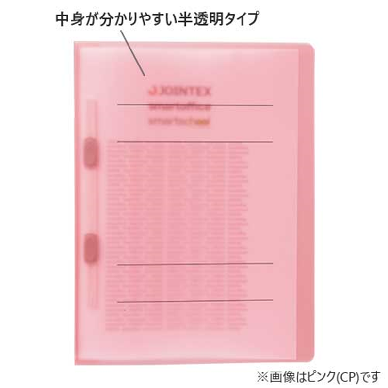 ビュートン フラットファイルPP A4S イエローFF-A4S-CY 1個(ご注文単位1個)【直送品】