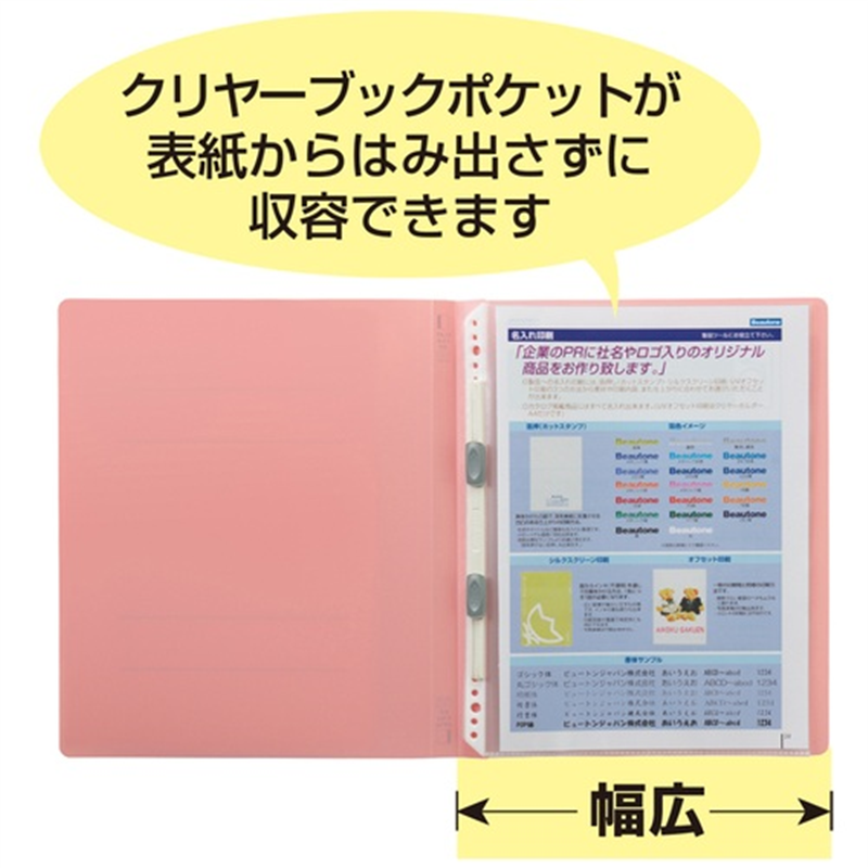 ビュートン フラットF PP 表紙ワイドA4S FF-A4SHW-P 1個（ご注文単位1個）【直送品】
