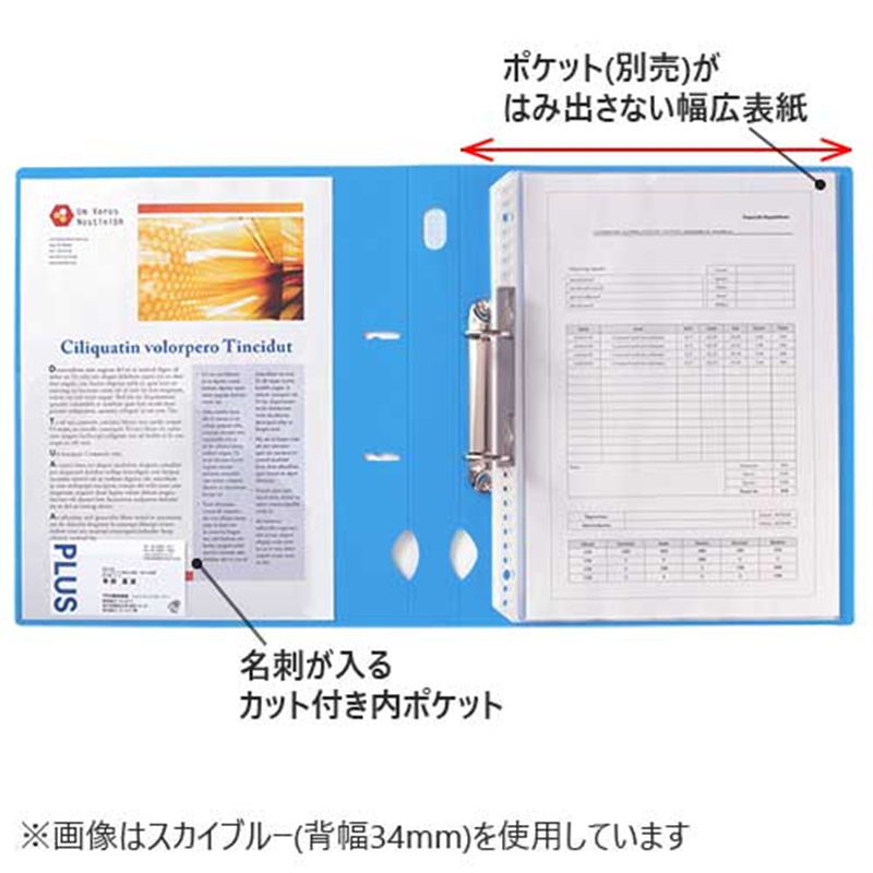ビュートン Dリングファイル IDF-A4W-P 43mmピンク 1個（ご注文単位1個）【直送品】