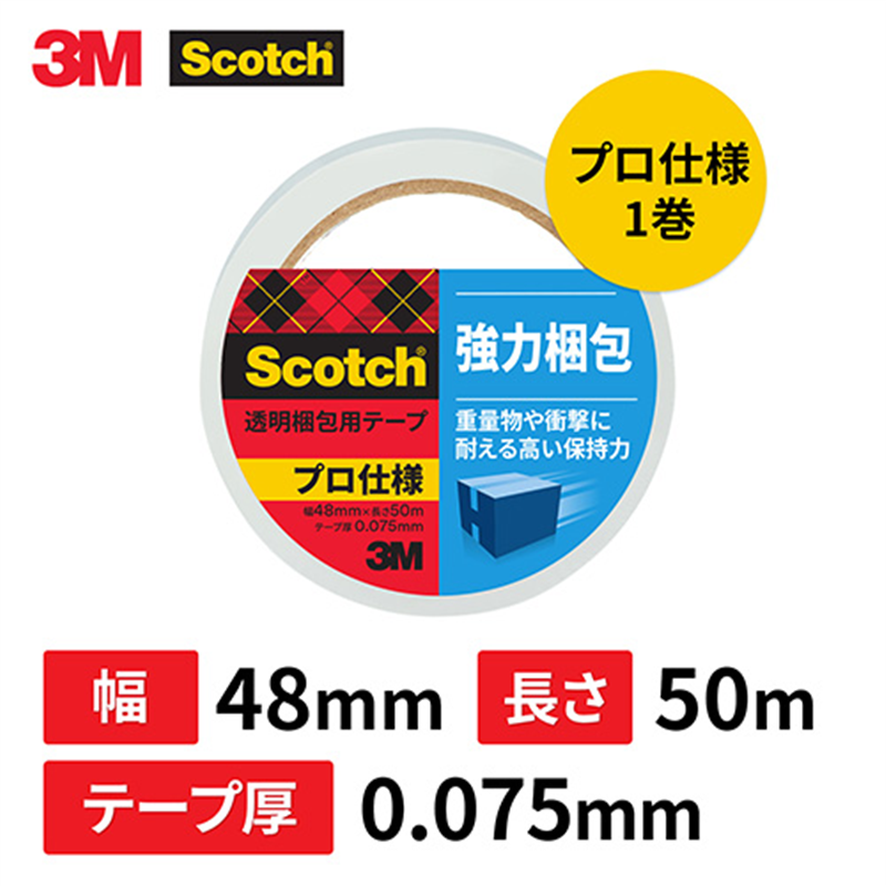 スリーエム ジャパン スコッチ透明梱包用テープ 強力梱包 3850AS 1個（ご注文単位1個）【直送品】