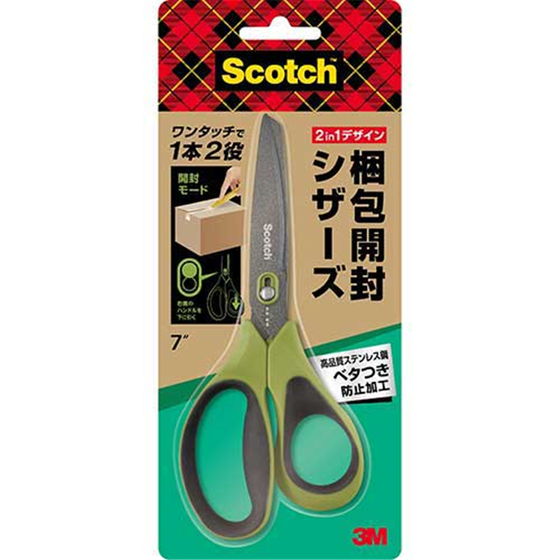 スリーエム ジャパン スコッチ梱包開封シザーズ7インチ1487NS-J 1個（ご注文単位1個）【直送品】