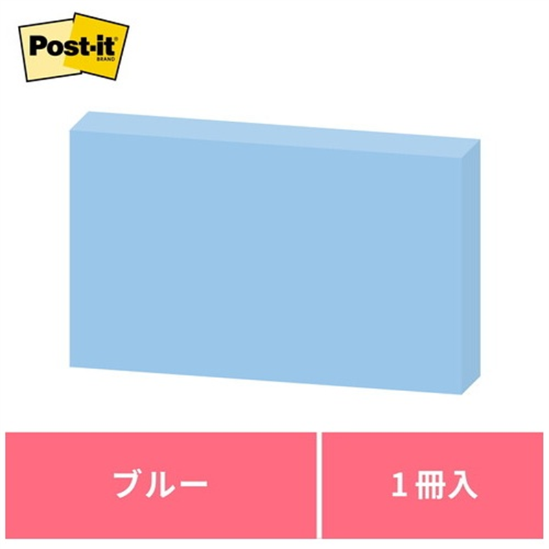 スリーエム ジャパン Post-it再生紙 75×127mm 655RP-B ブルー 1個(ご注文単位1個)【直送品】