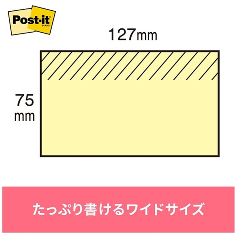 スリーエム ジャパン Post-it再生紙 75×127mm 655RP-P ピンク 1個(ご注文単位1個)【直送品】