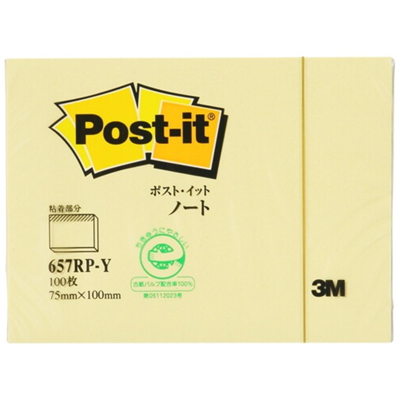 スリーエム ジャパン Post-it再生紙 75×100mm 657RP-Y イエロー 1個（ご注文単位1個）【直送品】
