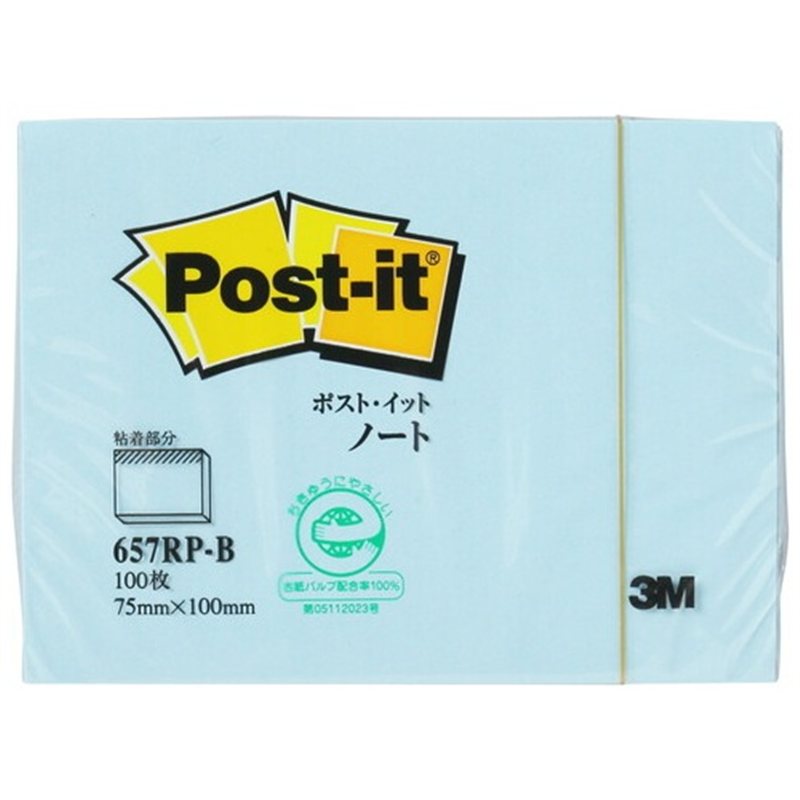 スリーエム ジャパン Post-it再生紙 75×100mm 657RP-B ブルー  1個（ご注文単位1個）【直送品】