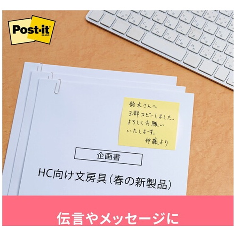 スリーエム ジャパン Post-it再生紙 75×100mm 657RP-P ピンク 1個(ご注文単位1個)【直送品】