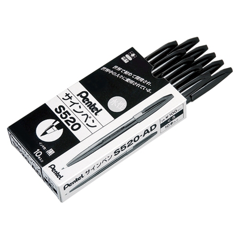ぺんてる サインペン S520XAD 黒 10本 1個(ご注文単位1個)【直送品】