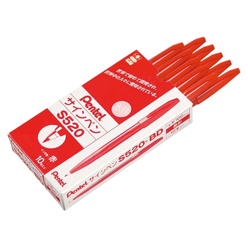 ぺんてる サインペン S520XBD 赤 10本 1個(ご注文単位1個)【直送品】