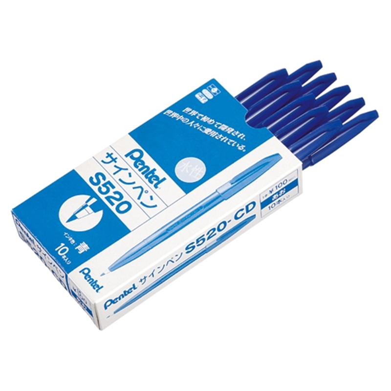 ぺんてる サインペン S520XCD 青 10本 1個(ご注文単位1個)【直送品】
