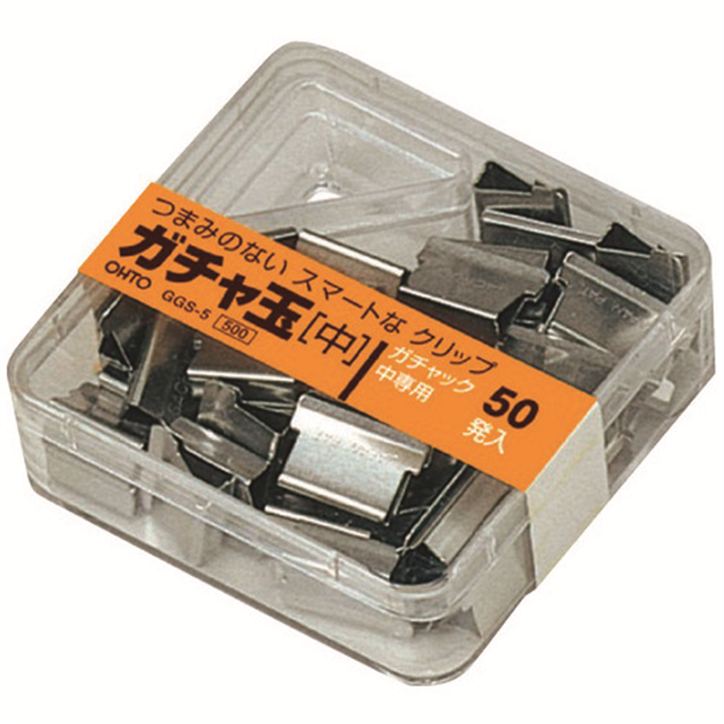 オート ガチャ玉中 50発 プラ箱 GGS-5 12箱 1個(ご注文単位1個)【直送品】