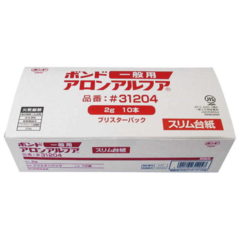 コニシ アロンアルファ一般用#31204 2g 10個/箱(ご注文単位1箱)【直送品】