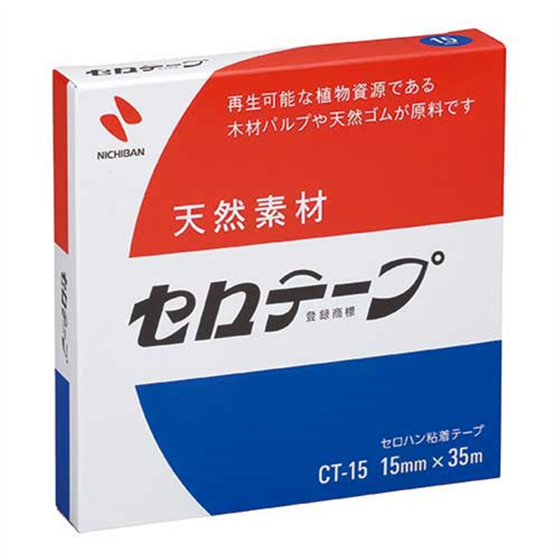 ニチバン セロテープ CT-15 15mm×35m 20個/箱(ご注文単位1箱)【直送品】