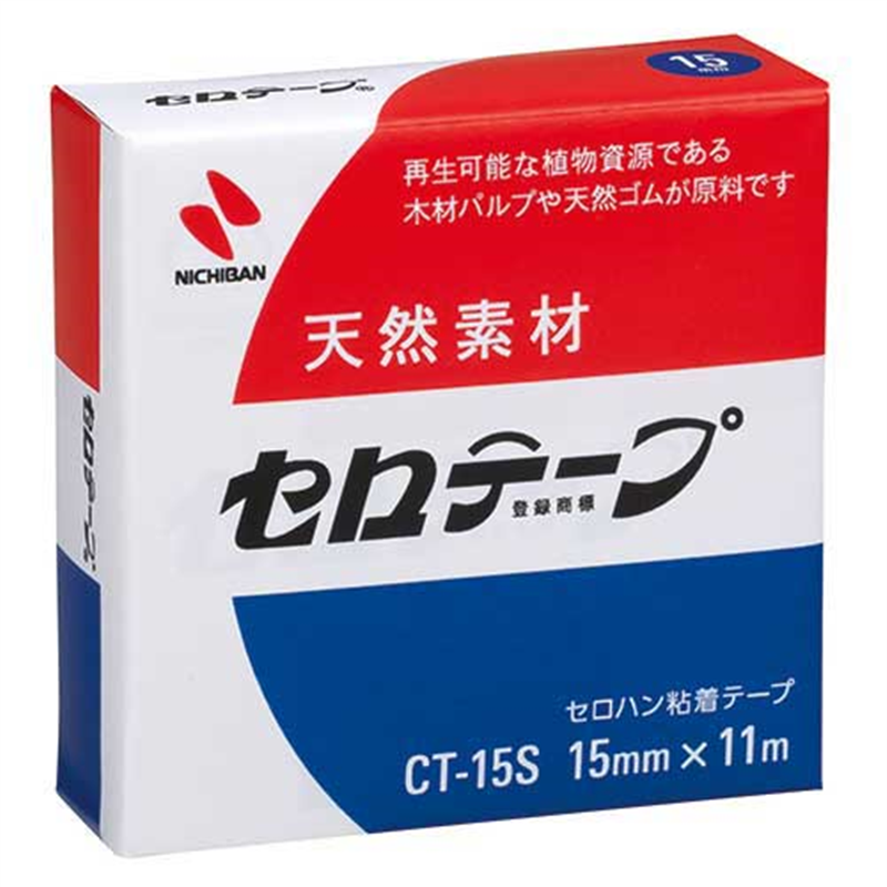 ニチバン セロテープ CT-15S 15mm×11m 20個/箱(ご注文単位1箱)【直送品】