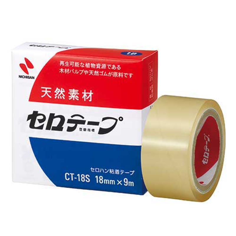 ニチバン セロテープ CT-18S 18mm×9m 20個/箱(ご注文単位1箱)【直送品】