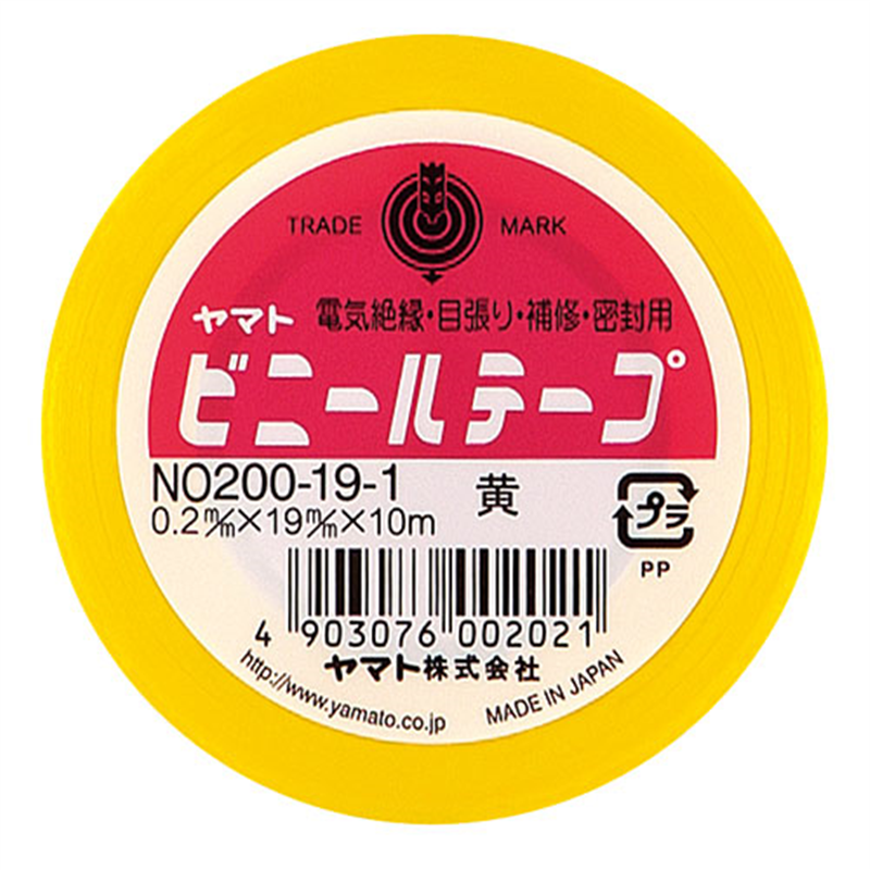 ヤマト ビニールテープ NO200-19 19mm*10m 黄 10巻 1個(ご注文単位1個)【直送品】