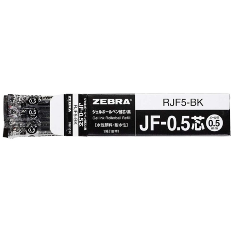 ゼブラ ボールペン替芯 RJF5-BK 0.5mm 黒 10本 1個(ご注文単位1個)【直送品】