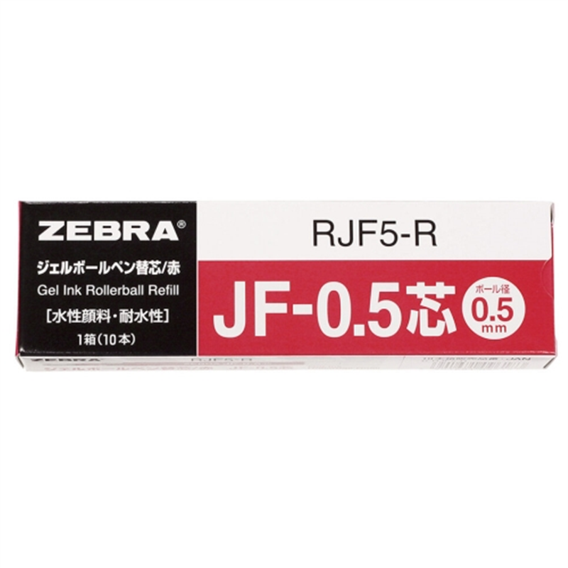 ゼブラ ボールペン替芯 RJF5-R 0.5mm 赤 10本  1個（ご注文単位1個）【直送品】