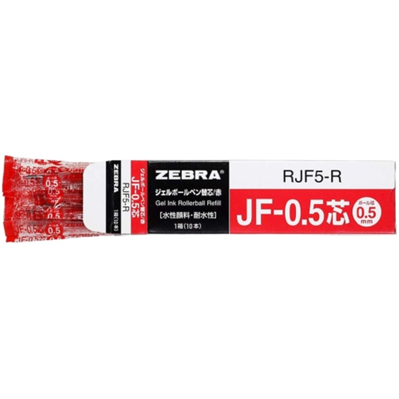 ゼブラ ボールペン替芯 RJF5-R 0.5mm 赤 10本 1個(ご注文単位1個)【直送品】
