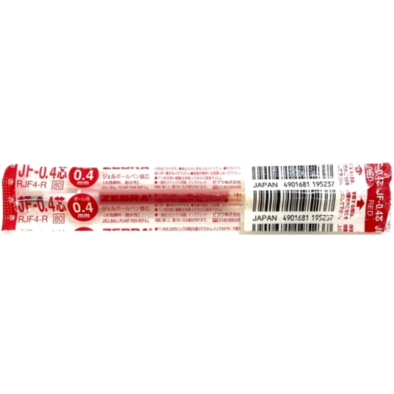 ゼブラ ボールペン替芯 RJF4-R04 0.4mm 赤 10本  1個（ご注文単位1個）【直送品】