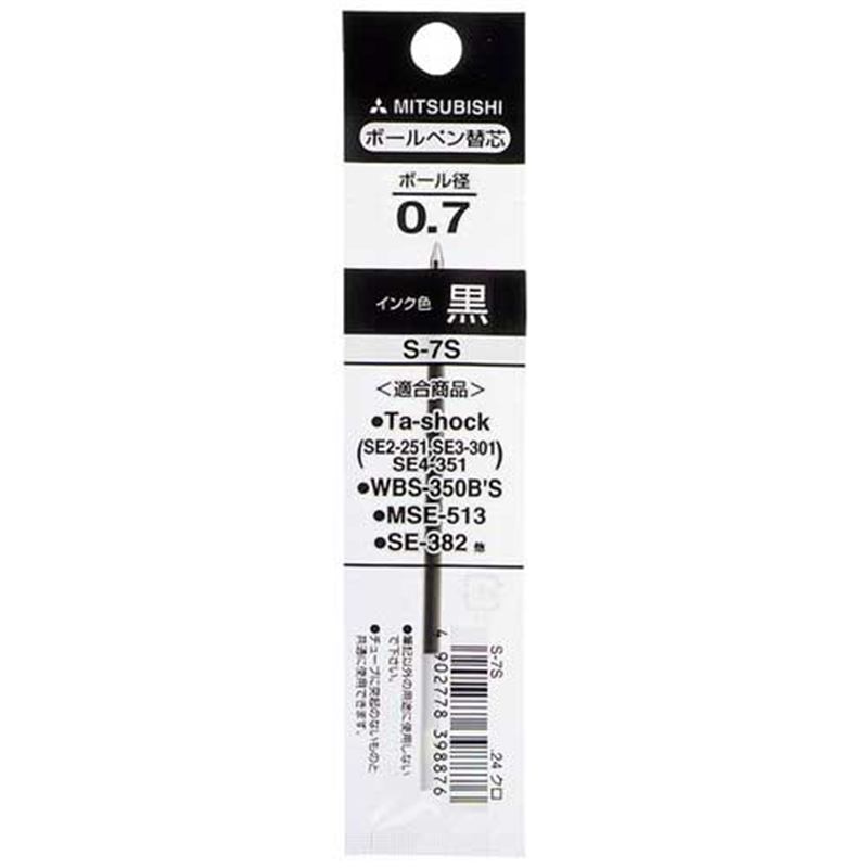 三菱鉛筆 ボールペン替芯 S-7S.24 黒 10本入  1個（ご注文単位1個）【直送品】