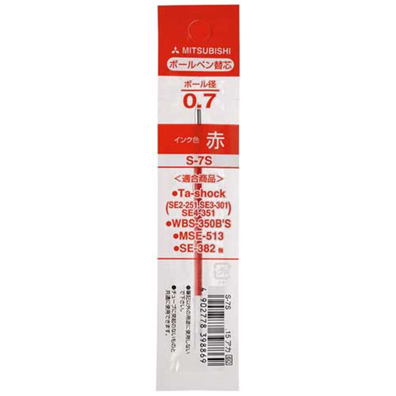 三菱鉛筆 ボールペン替芯 S-7S.15 赤 10本入  1個（ご注文単位1個）【直送品】