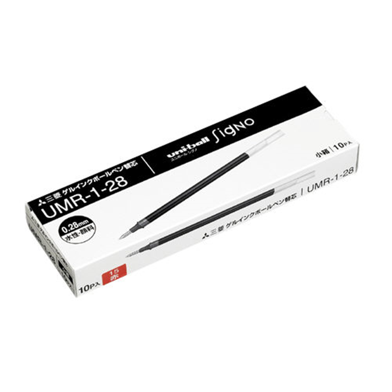 三菱鉛筆 ボールペン替芯 0.28mm UMR-1-28 赤 10本  1個（ご注文単位1個）【直送品】