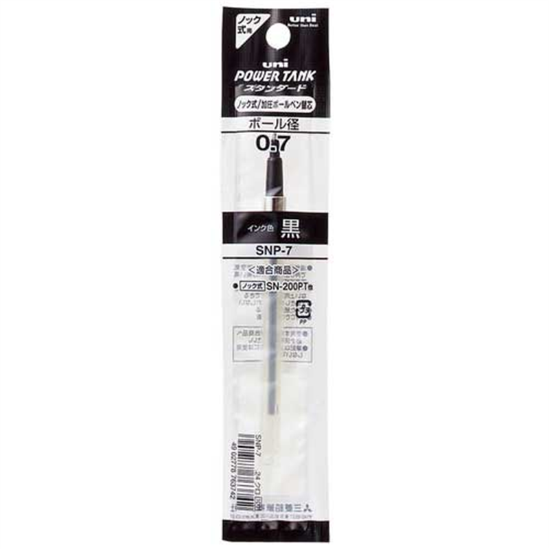 三菱鉛筆 ボールペン替芯 SNP-7.24 黒 10本 1個(ご注文単位1個)【直送品】