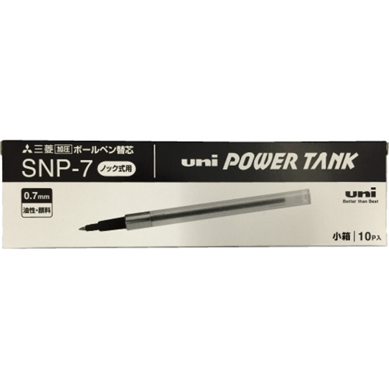 三菱鉛筆 ボールペン替芯 SNP-7.15 赤 10本 1個(ご注文単位1個)【直送品】