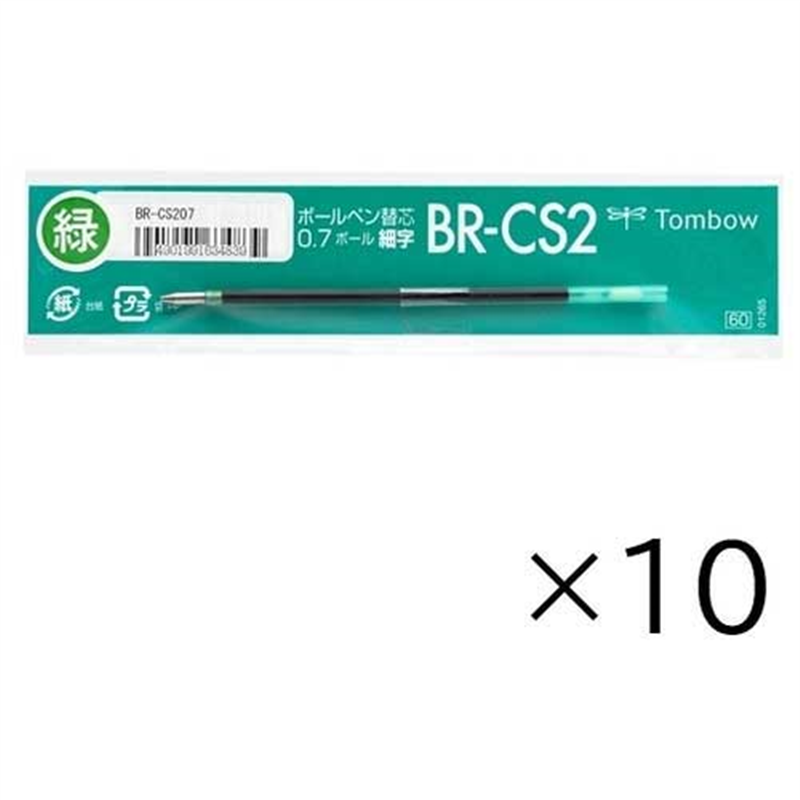 トンボ鉛筆 ボールペン替芯 BR-CS207 緑 10本  1個（ご注文単位1個）【直送品】