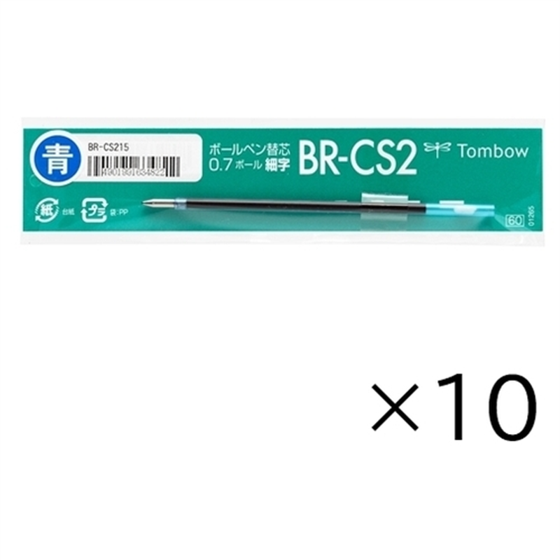 トンボ鉛筆 ボールペン替芯 BR-CS215 青 10本  1個（ご注文単位1個）【直送品】