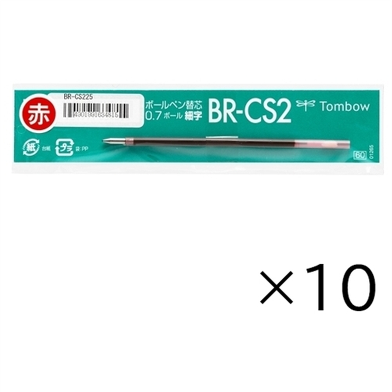 トンボ鉛筆 ボールペン替芯 BR-CS225 赤 10本  1個（ご注文単位1個）【直送品】