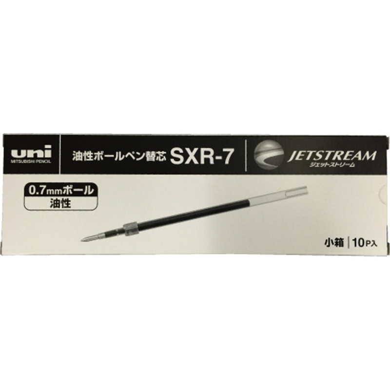 三菱鉛筆 ボールペン替芯 SXR7.33 青 10本  1個（ご注文単位1個）【直送品】