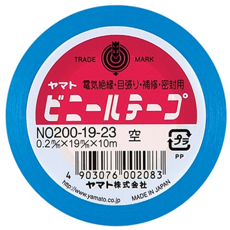 ヤマト ビニールテープ NO200-19 19mm*10m 空 10巻 1個(ご注文単位1個)【直送品】