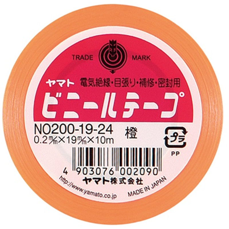 ヤマト ビニールテープ NO200-19 19mm*10m 橙 10巻 1個（ご注文単位1個）【直送品】